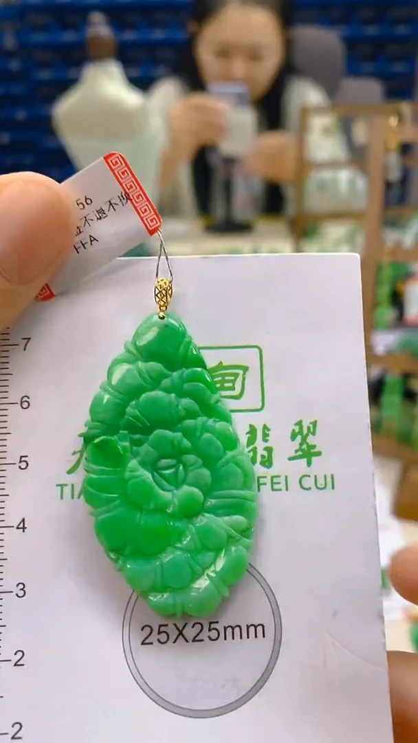 颈饰18K金镶嵌翡翠新号开播 全场乱卖