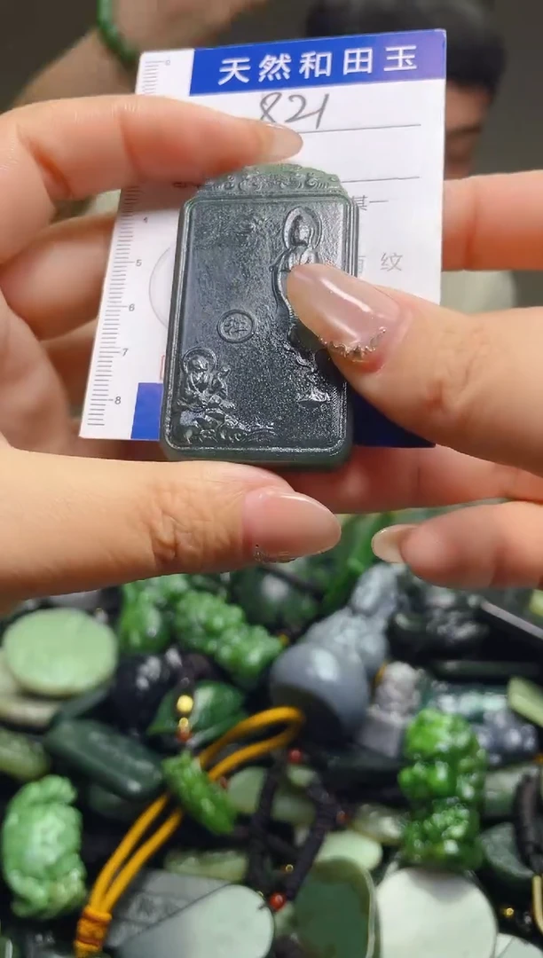 颈饰未镶嵌和田玉821