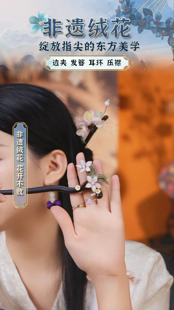 织绣  织绣织绣苏绣苏绣