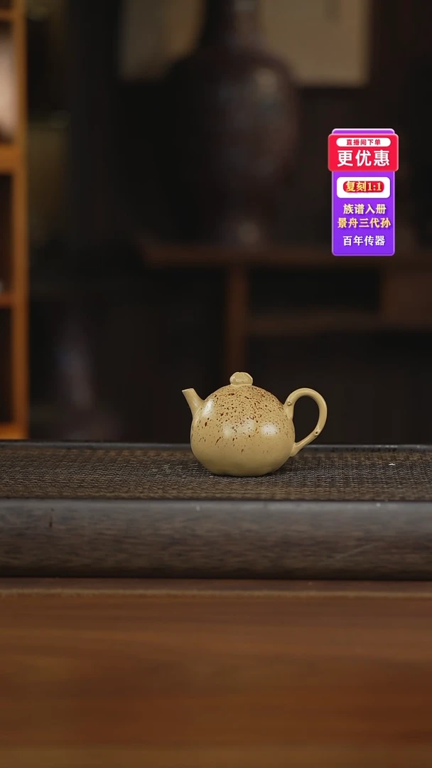 茶壶紫砂紫砂壶紫砂壶