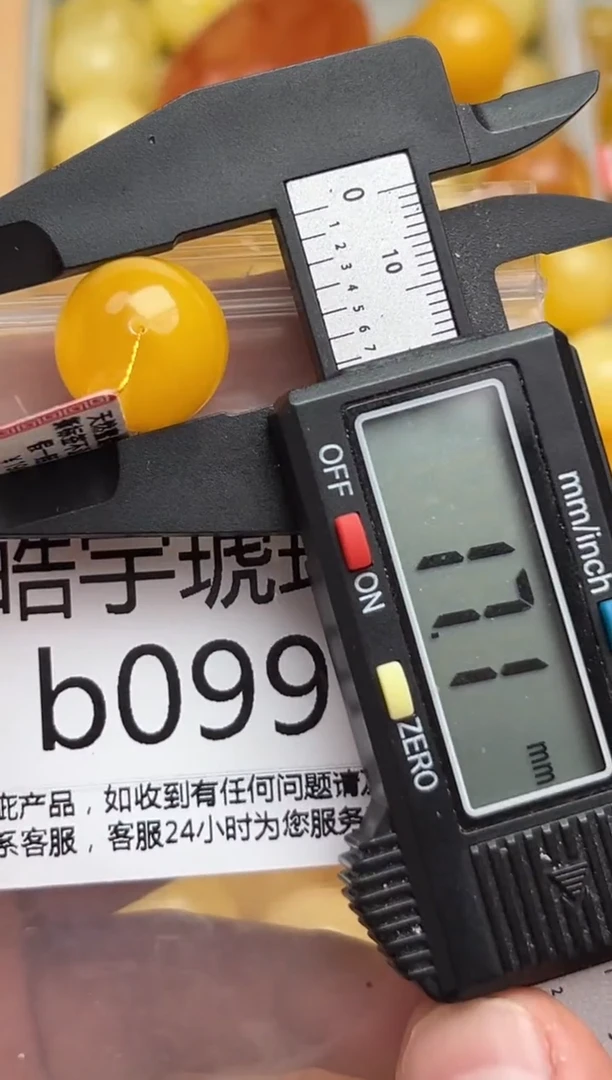 裸石蜜蜡未镶嵌天然蜜蜡微瑕珠子 假一赔万