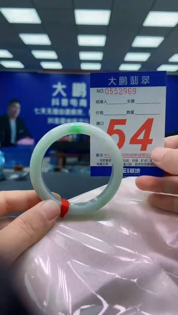 未镶嵌手镯翡翠AAAAAAAAAAAAAAAAAA