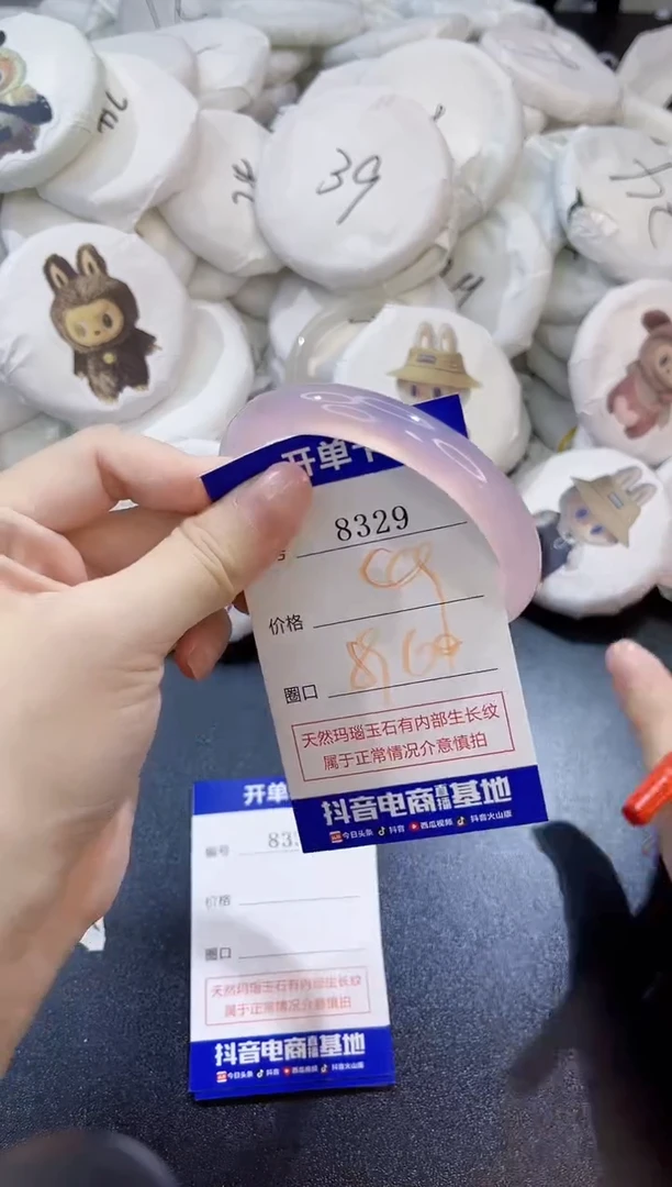 玛瑙/玉髓手镯未镶嵌8329