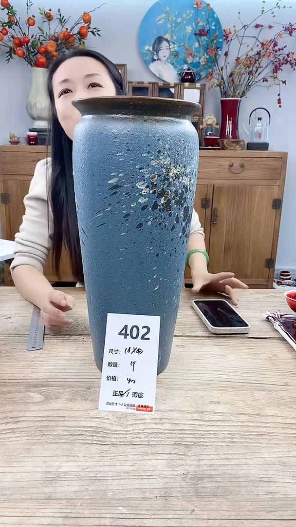 【闪购商品】红陶402