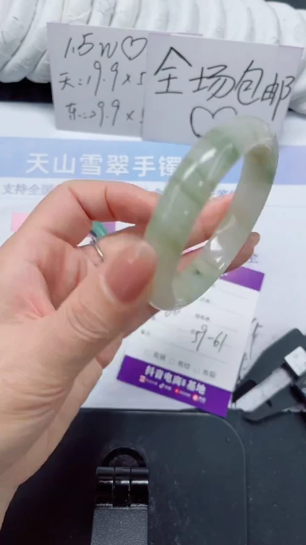 未镶嵌手镯石英质玉176-60