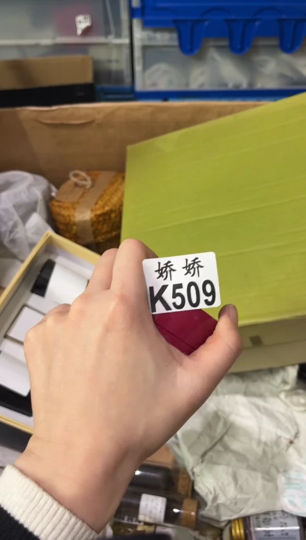 瓷片用****1+509定向 用户2891194322631+