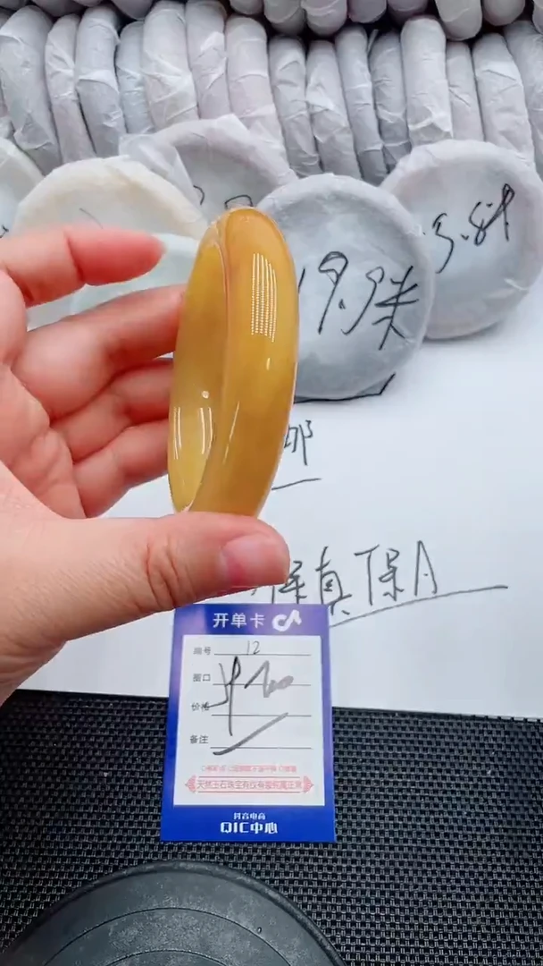 未镶嵌手镯石英质玉12-59-60