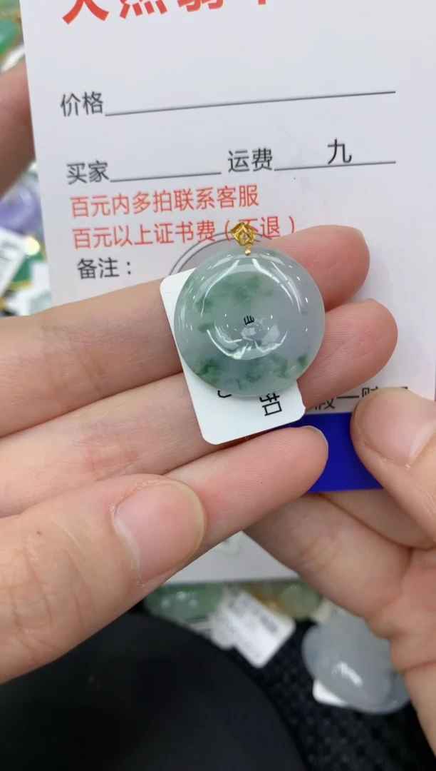 【闪购商品】翡翠颈饰18K金镶嵌11111111