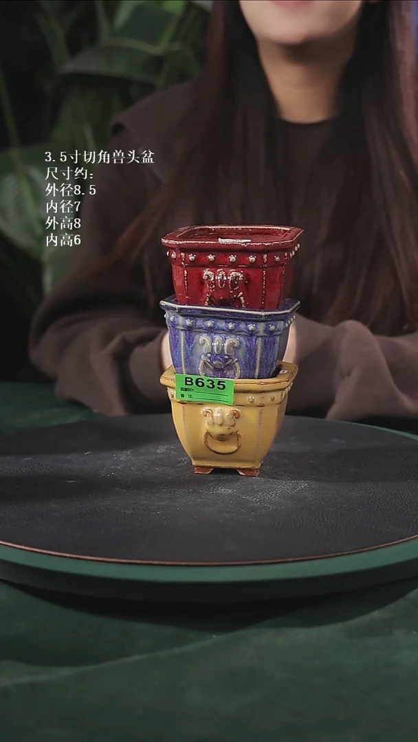 【石湾花盆】3.5寸切角兽头盆找**北635  3个