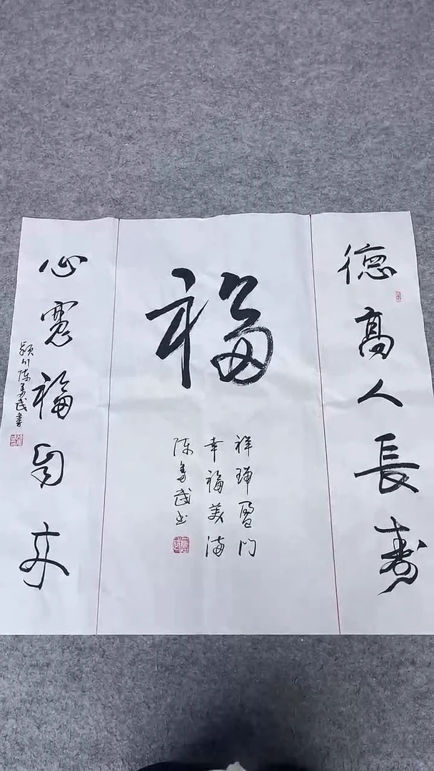书法绘画书法绘画
