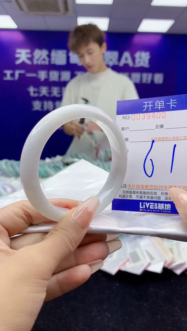 未镶嵌手镯翡翠AAAAAAAAAAAA
