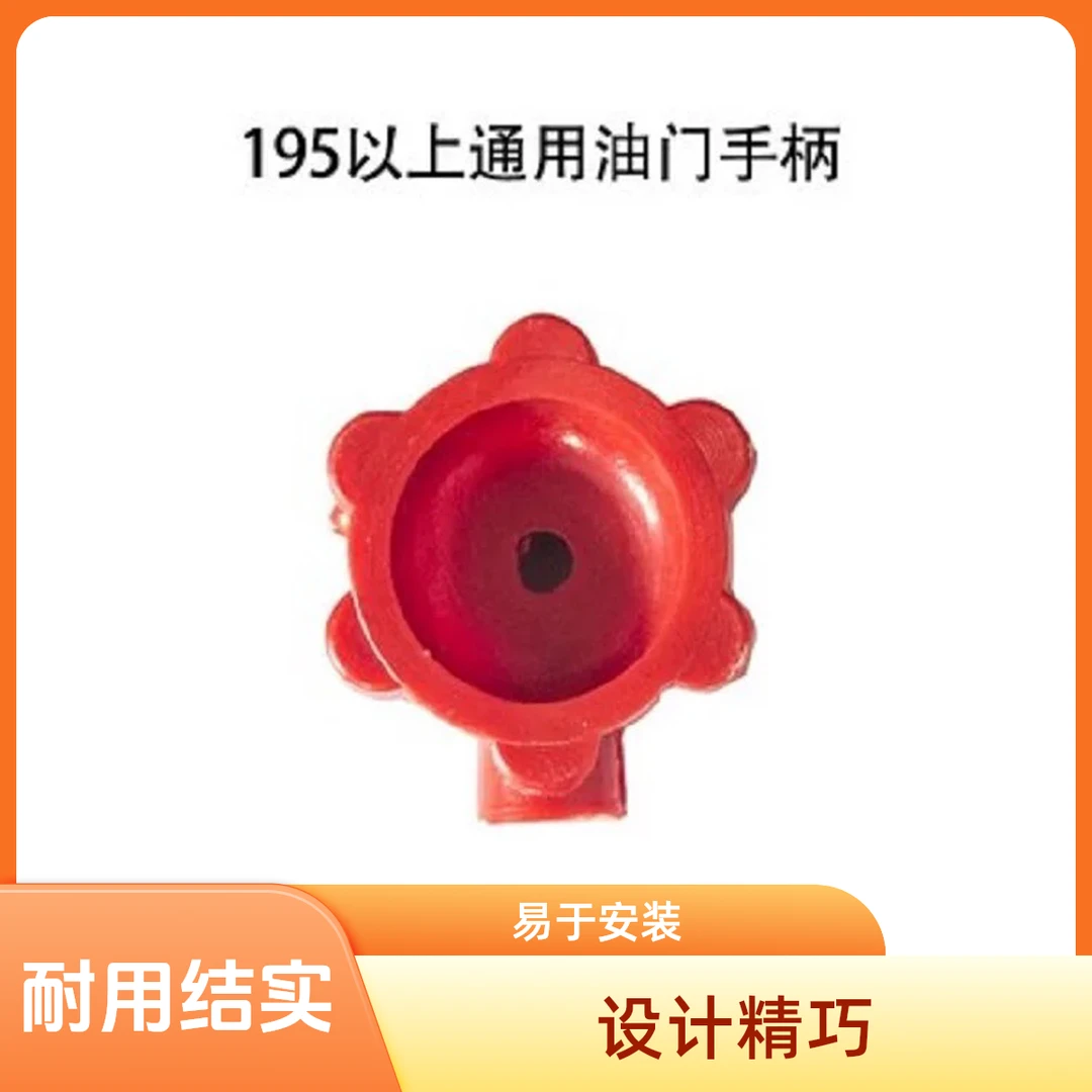 常州手扶拖拉机 单缸柴油机配件 油门调速手柄 农机配件 原装