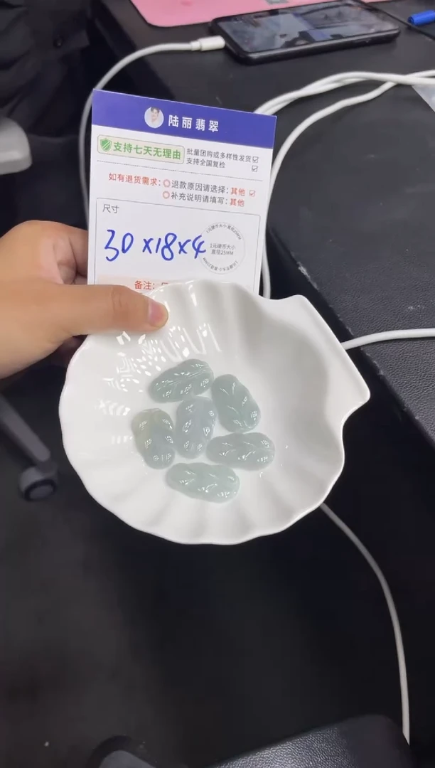 未镶嵌挂件翡翠叶子多样性发其一CP配绳26