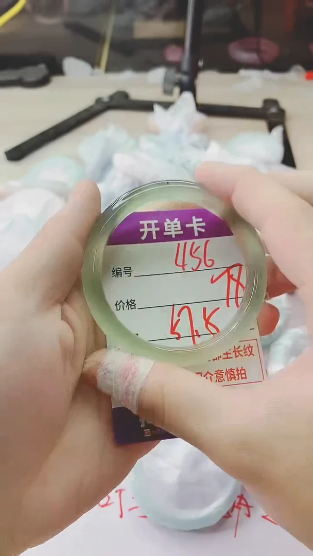 手镯玛瑙/玉髓未镶嵌456