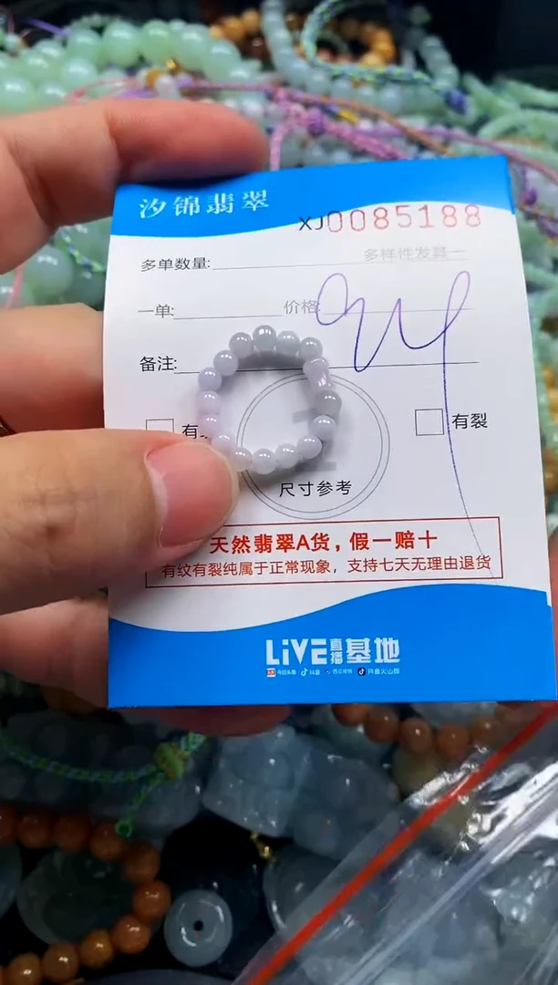 颈饰未镶嵌翡翠闪购商品0085188