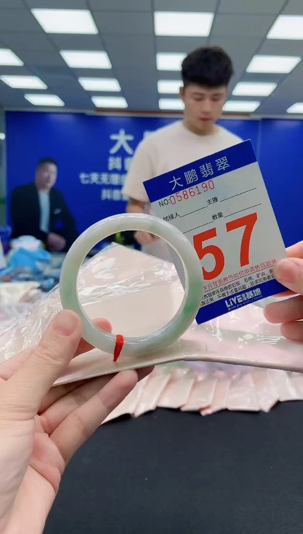未镶嵌手镯翡翠AAAAAAAAAAAAAAAAAA
