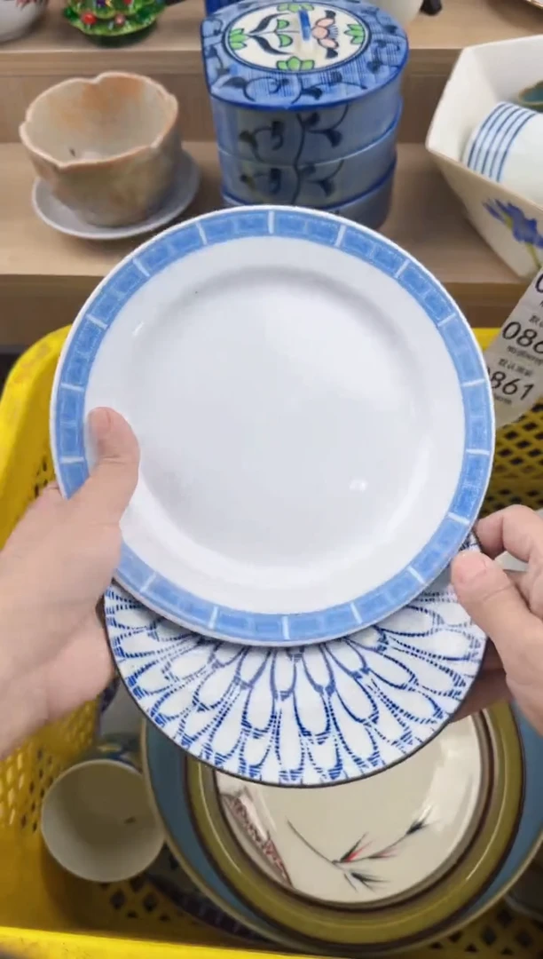 861回流瓷器，默认微瑕，18包邮