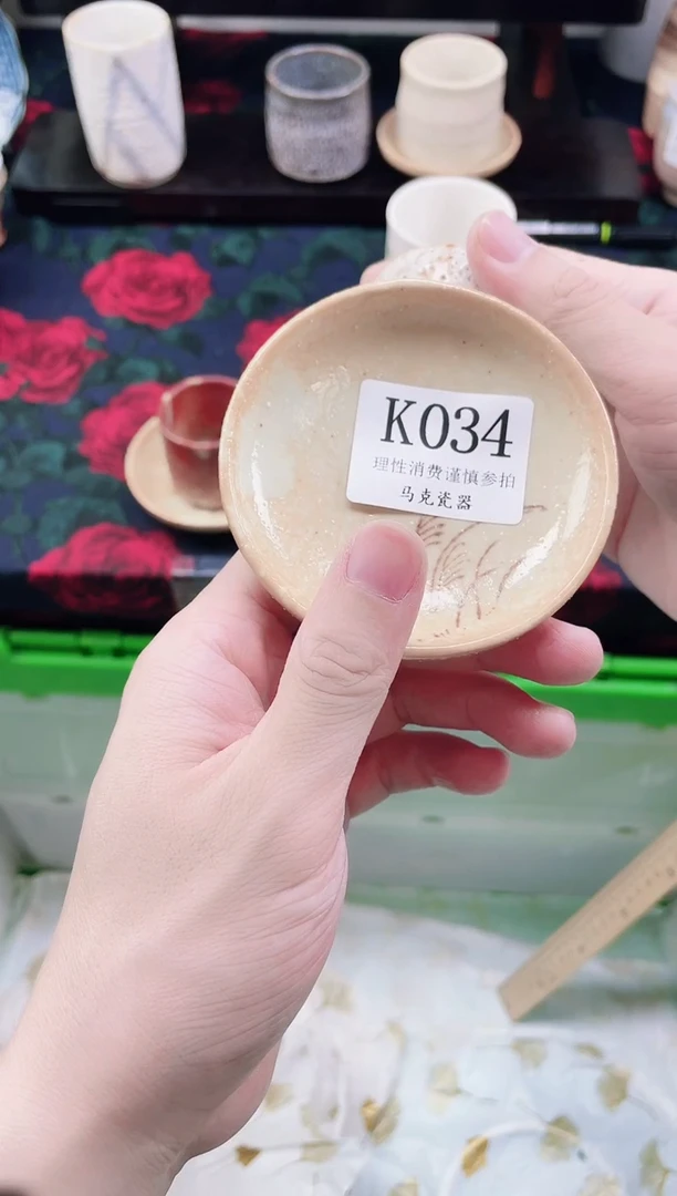 瓷片南*              K034