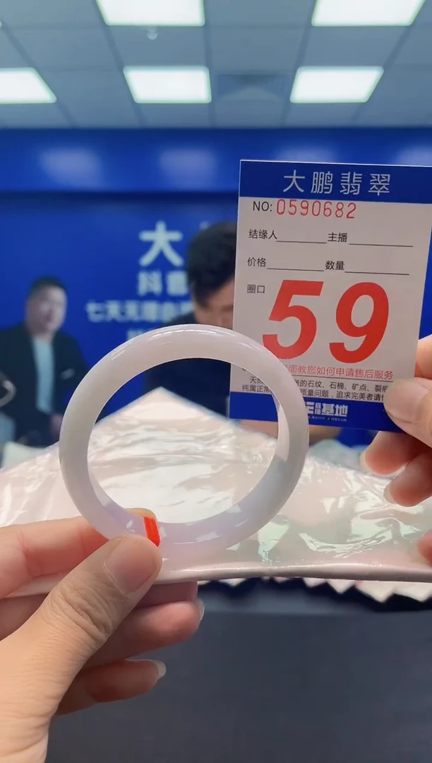 未镶嵌手镯翡翠AAAAAAAAA