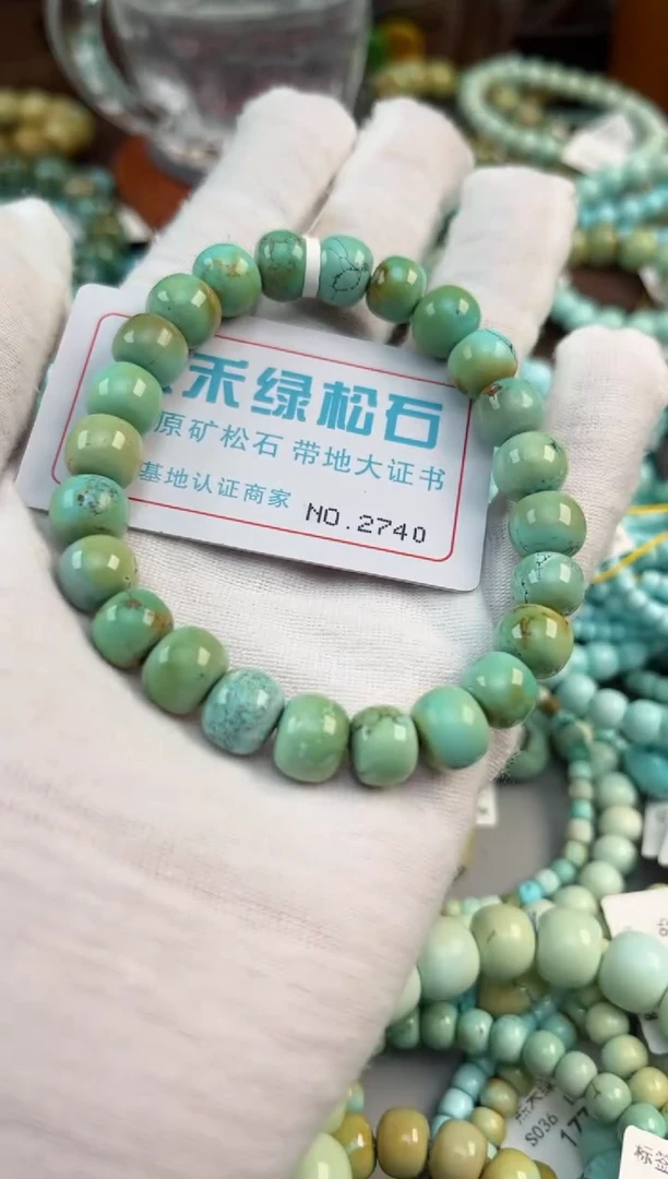 未镶嵌绿松石松石2740