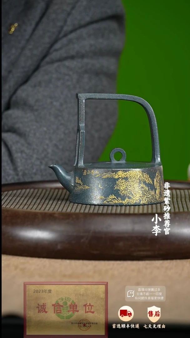 【闪购商品】紫砂茶壶57 紫砂茶壶