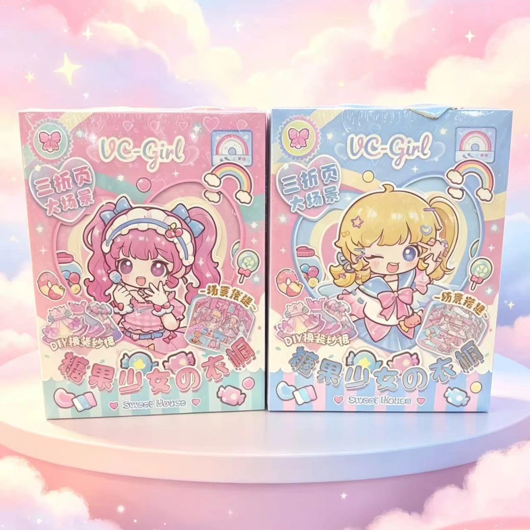 青壹坊维C糖果少女换装衣橱手工DIY