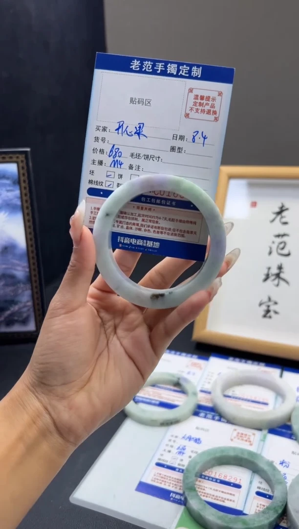 定制翡翠手镯未镶嵌开*果手镯57-61