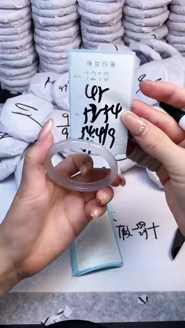 手镯玛瑙/玉髓未镶嵌1210