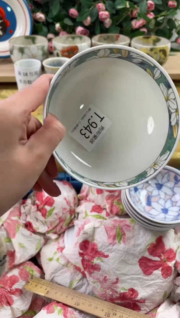 瓷片淡*943狗哥瓷器直播间111