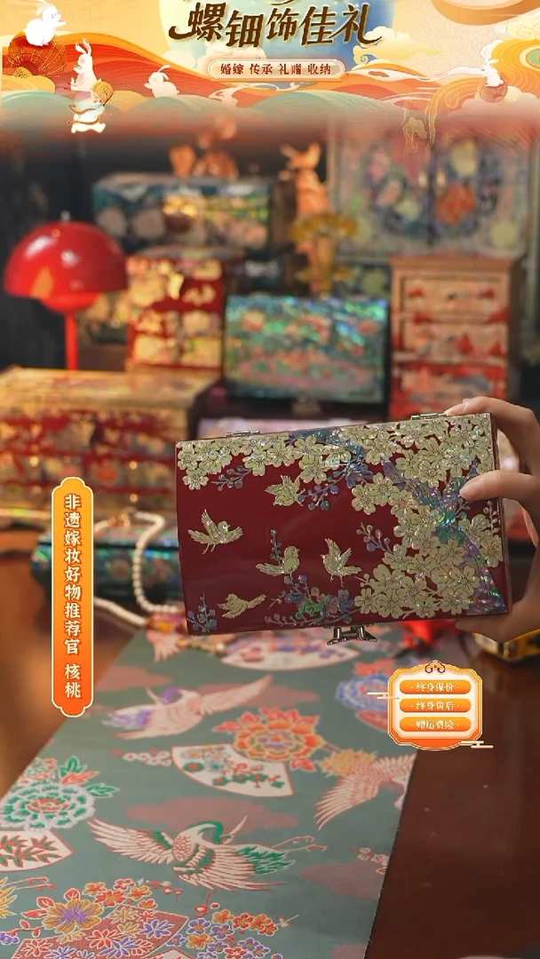 瓷片螺钿工艺香椿木首饰盒