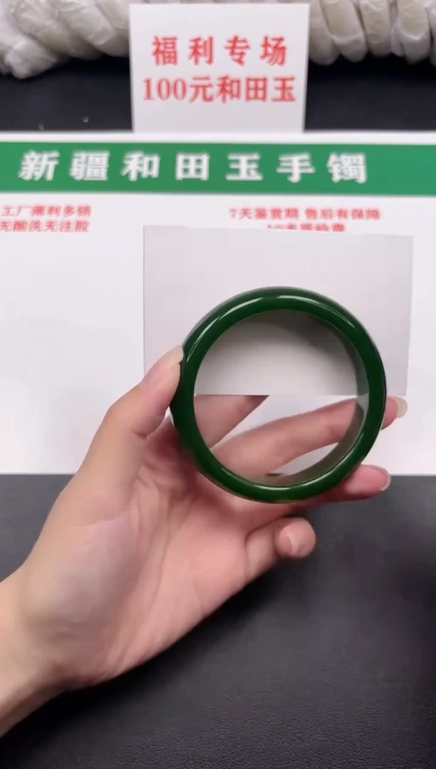 和田玉手镯未镶嵌222-1-61