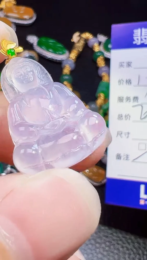 颈饰18K金镶嵌翡翠淡**风翡翠