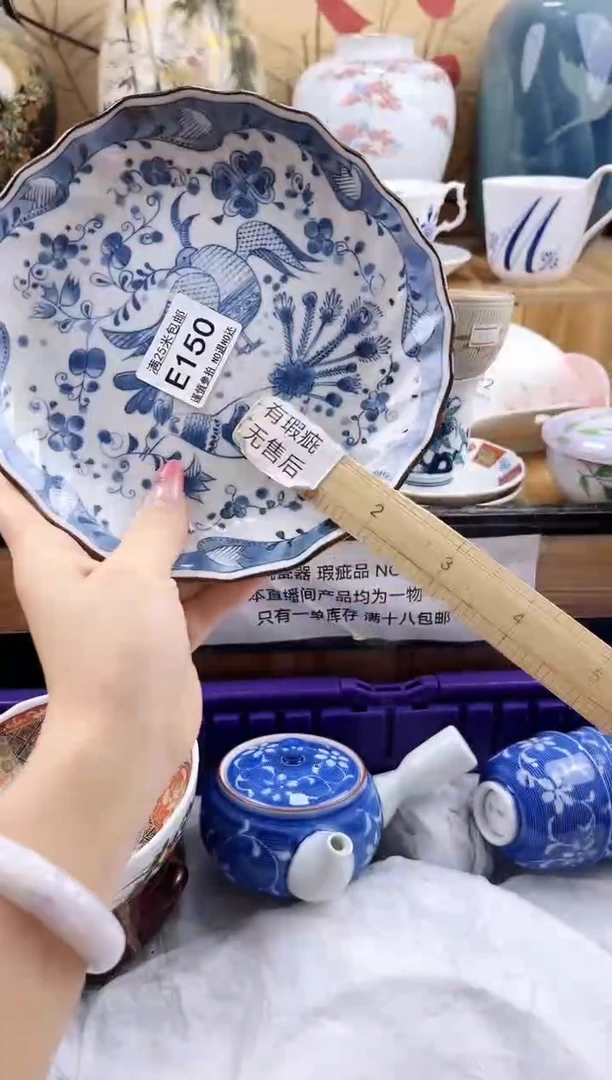 玫****张==============e150