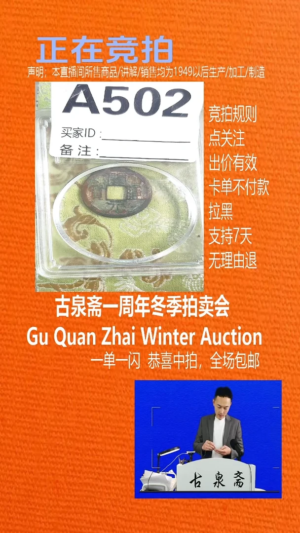 瓷片往**风502GOMH