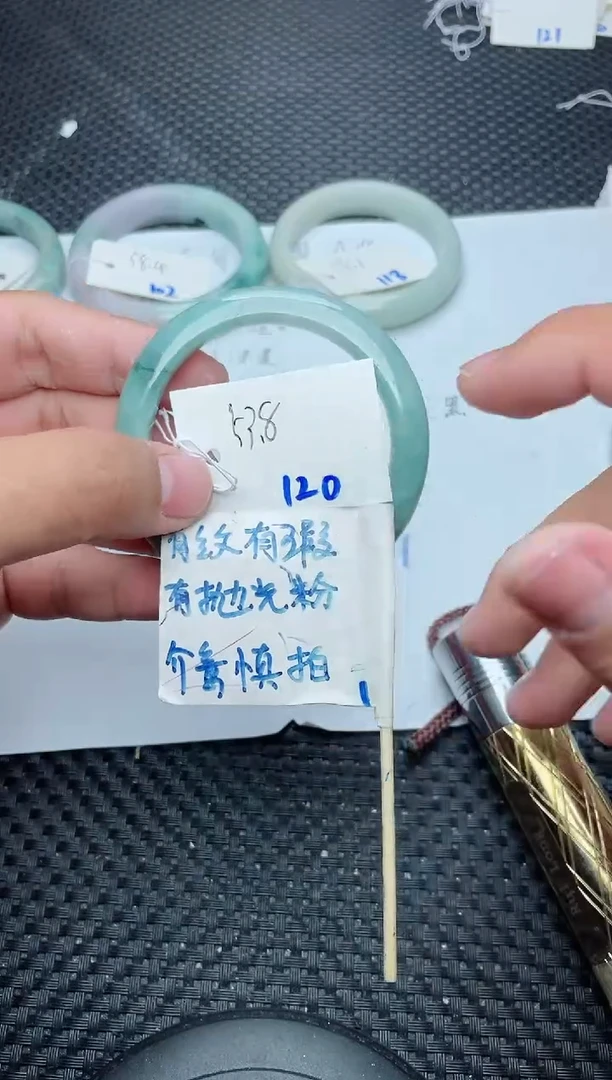 未镶嵌手镯翡翠120