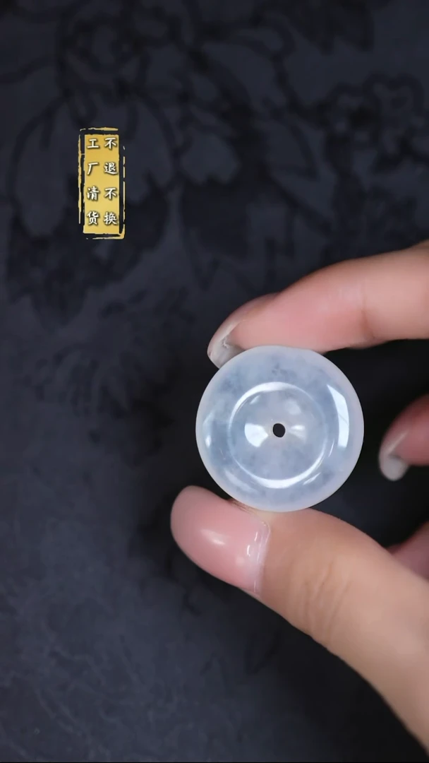 裸石翡翠26.7x8 缅甸A货翡翠