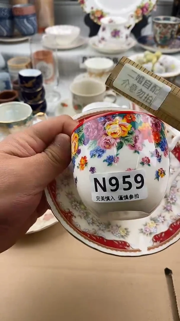 瓷片L*    959