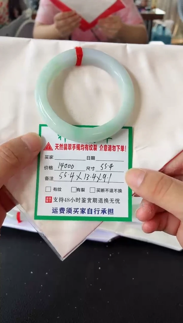 未镶嵌手镯翡翠翡翠手镯81