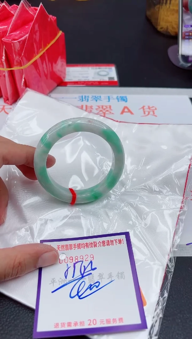 翡翠手镯未镶嵌111111111