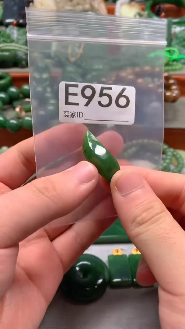 未镶嵌和田玉珠宝半成品1