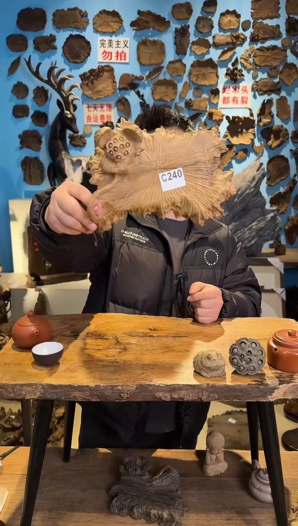 【闪购商品】木240号乌木金丝楠壶承