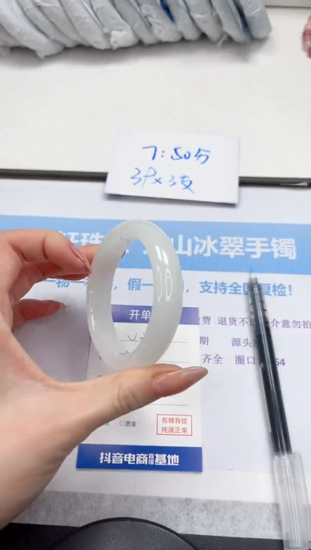 未镶嵌手镯石英质玉V3-55.8