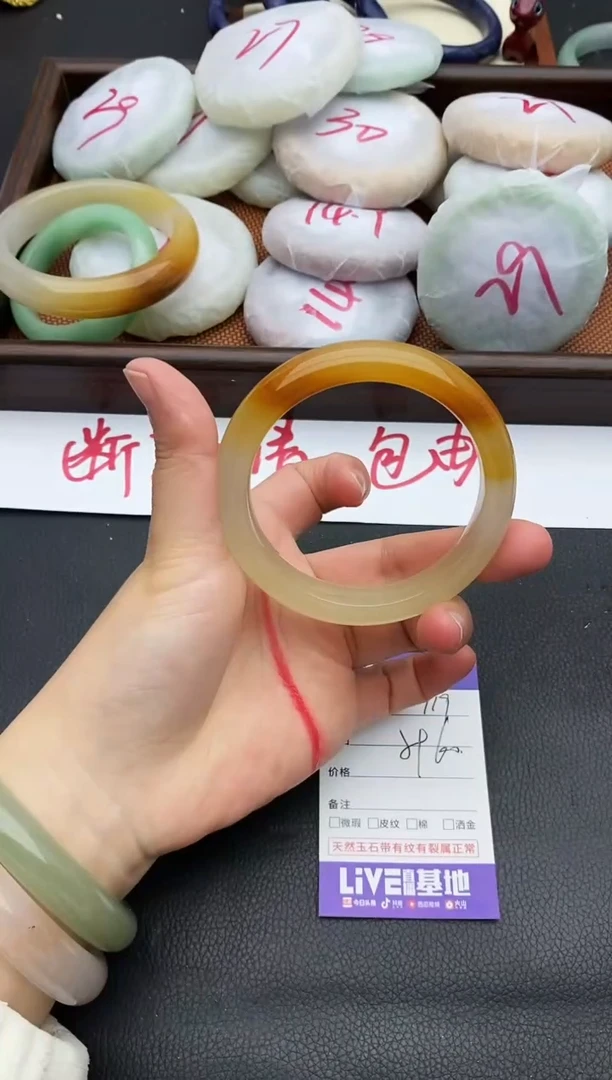 未镶嵌手镯石英质玉119+59/60