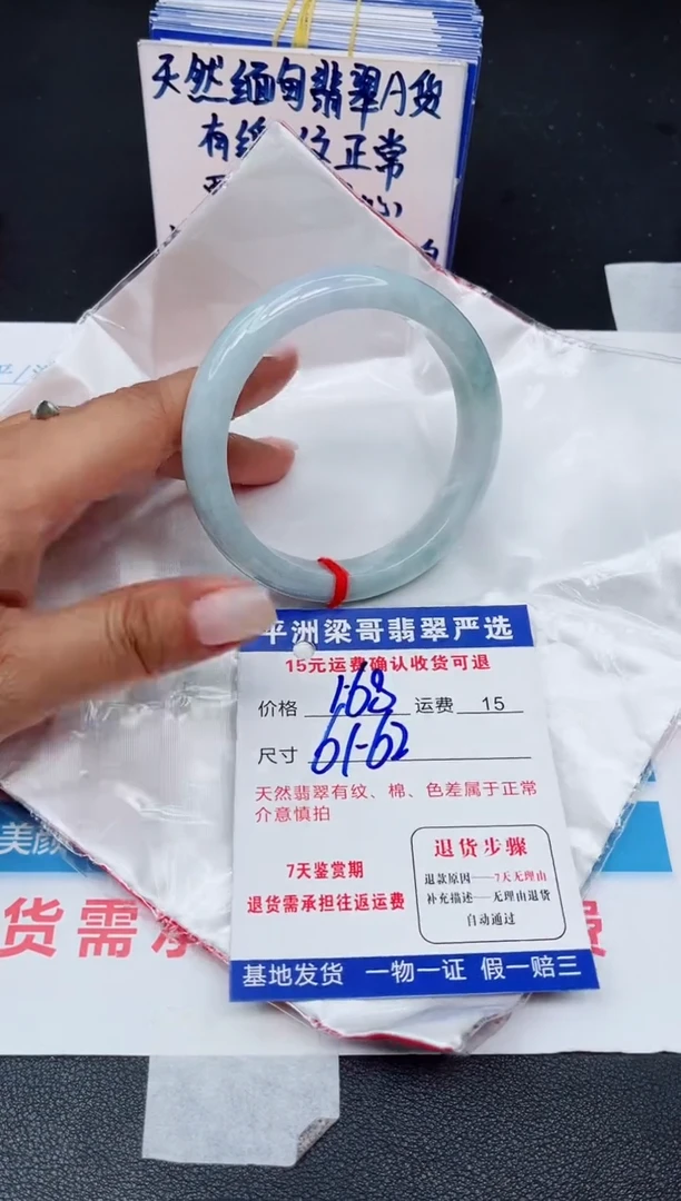 翡翠手镯未镶嵌1111111111111