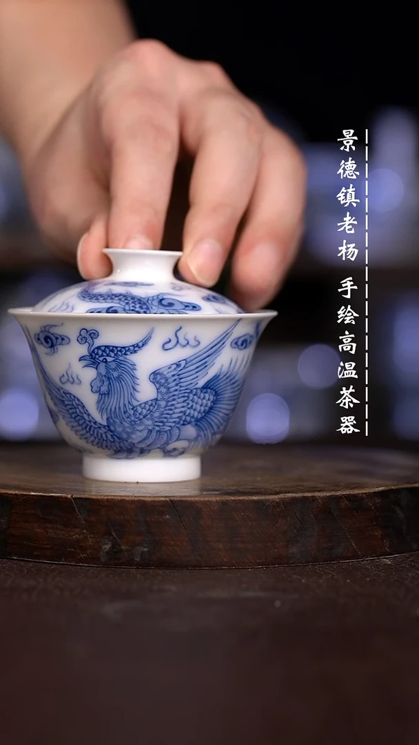 微瑕福利 现代瓷  超薄 瑕 110