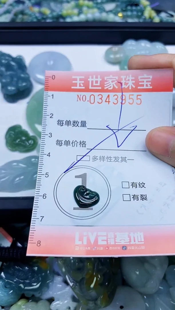 颈饰未镶嵌翡翠闪购0343955多样性发其一