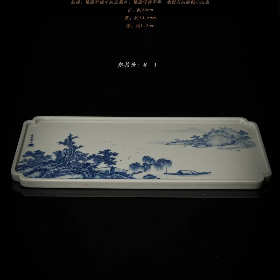 7-11.1寒山窑青花山水人家小干泡台2