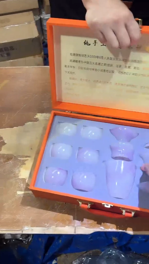 瓷片其他其他其他其他