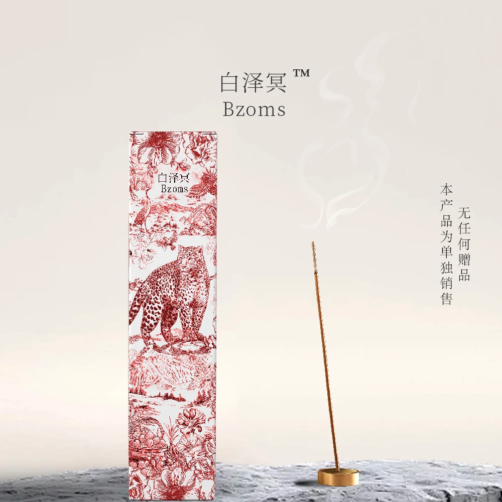 白泽冥｜魅感线香系列—不是谁的她（拆开不退）