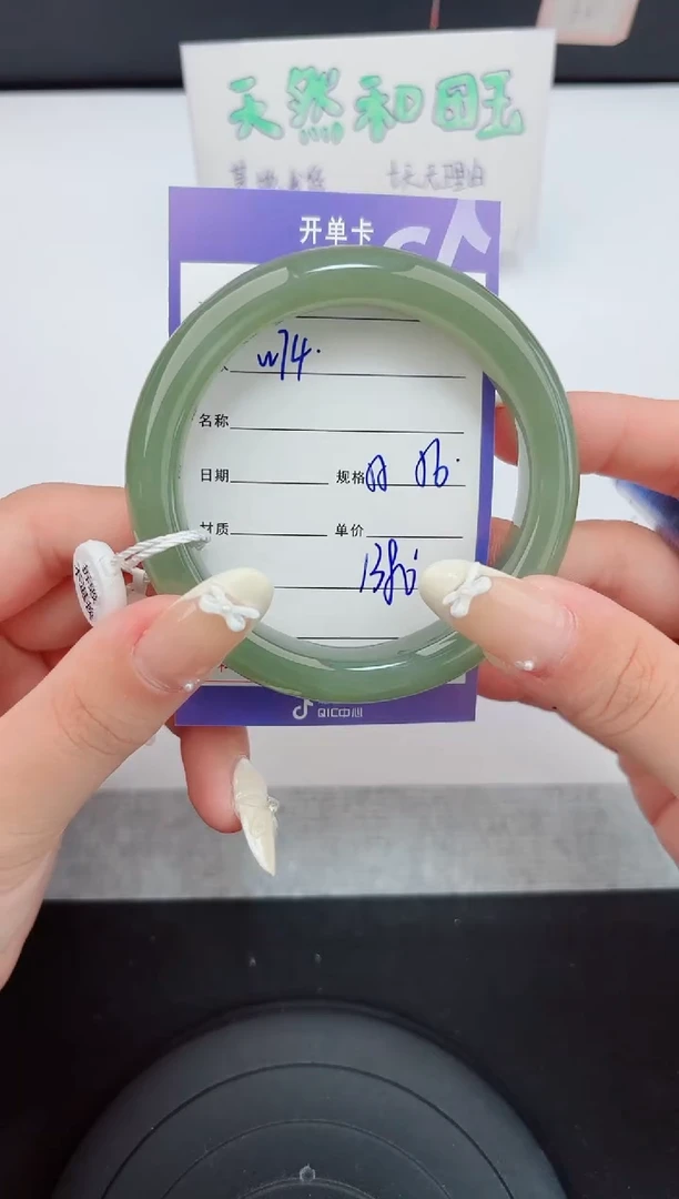 和田玉手镯未镶嵌74嗨购微色差T4